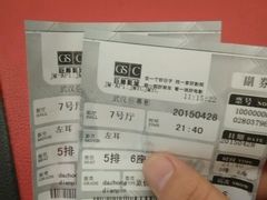 android_upload_pic-巨幕影城(光谷广场资本大厦店)