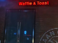 门面-漫咖啡(永旺梦乐城店)