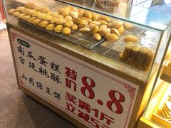 -沪上酥铺(东晓南店)