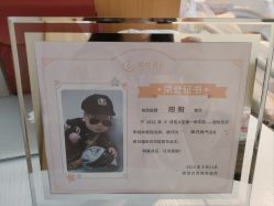 -恒悦贝贝月子会所(海珠店)