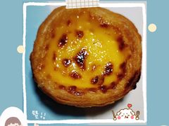 -莉蓮蛋挞(静安寺店)