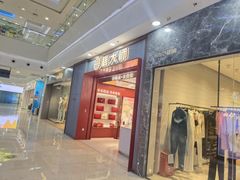 门面-糕大师•手作鲜糕点(滨湖万达店)