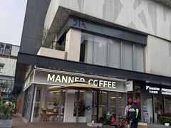 -米谷产业园