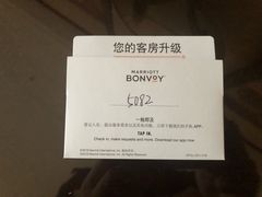 -长白山万达喜来登度假酒店