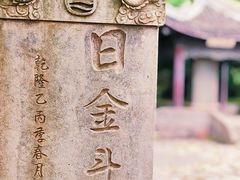 -玉女潭景区