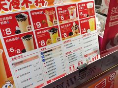 -蜜雪冰城(大润发店)