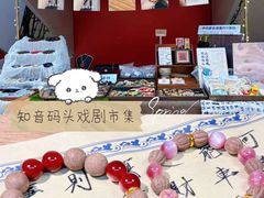 -武汉知音号