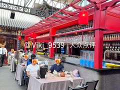 -花家怡园(四合院总店)