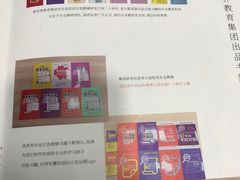 -樱花国际日语(徐家汇中心)