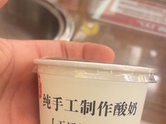 -磁器铜锅涮肉(交大东路店)