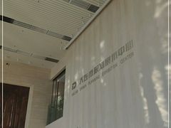 -大连市规划展示中心