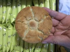 -稻香村(文殊院旗舰店)