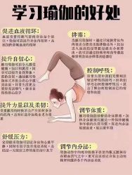 -卡莫瑜伽·普拉提