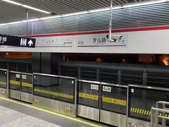 -地铁11号线罗山路站-停车场
