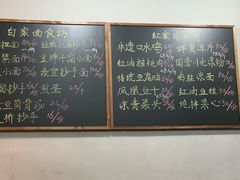 -泰宜担担面(黄泥塝总店)