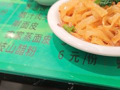 -令氏家外家岐山面(火炬路店)