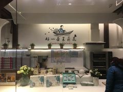 -好一朵茉莉花(老门东店)