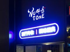 门面-新川饮食(新川小区店)