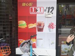 -麦当劳(四川北路店)