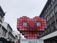 -第一百货(姑苏店)