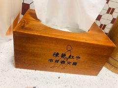 -陳艳红火锅(港汇店)