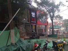 -搓火大都会(广安门总店)