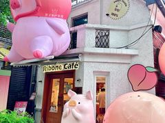 -弗兰克牛排西餐厅Ribone steak house(柠檬花园店)