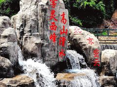 -雾灵西峰