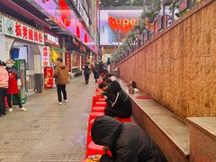 -放牛崽板凳面(观音桥好吃街A区店)