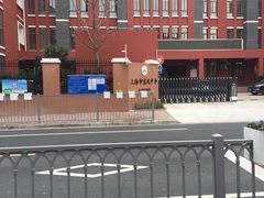 -上海市惠民中学