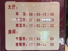 -南园酒家(前进路店)