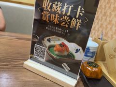 -红叶日料·放题·海胆·定食(星海店)