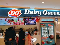 门面-DQ·蛋糕·冰淇淋(回龙观同成街)