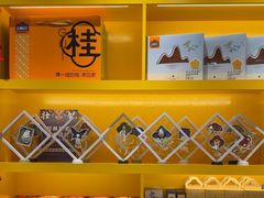 -金顺昌桂林桂花伴手礼(正阳一店)