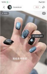 -Face Score美甲美睫皮肤管理