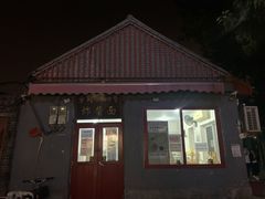 -方砖厂69号炸酱面(方砖厂胡同店)