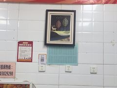 -郭记小街麻辣烫(虎坊路店)