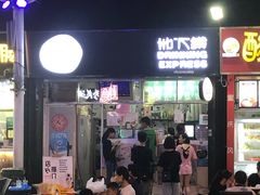 -和信广场(狮山店)