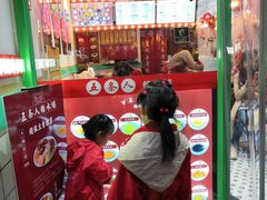 -五条人糖水铺-宽厚里店