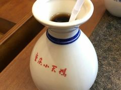 酸梅汤-小天鹅火锅·一线江景洪鼎旗舰店(洪崖洞店)