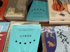 -PAGEONE(北京坊店)