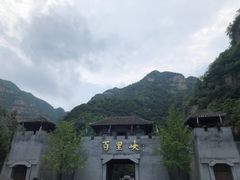 -野三坡百里峡景区