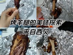 -西贝(财富购物中心店)