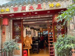 -文记壹心鸡(宝华路店)