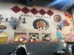 用餐区-炮爷东北铁锅炖(棠安路店)