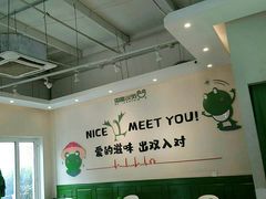 -蛙两只美蛙鱼头火锅(恒茂店)