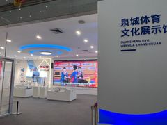 -奥体中心游泳馆