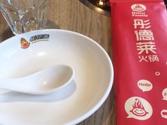 -彤德莱火锅(果园路店)
