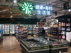 -永辉超市(嘉定宝龙广场店)