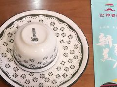 -巴依老爷新疆美食(望京小街店)